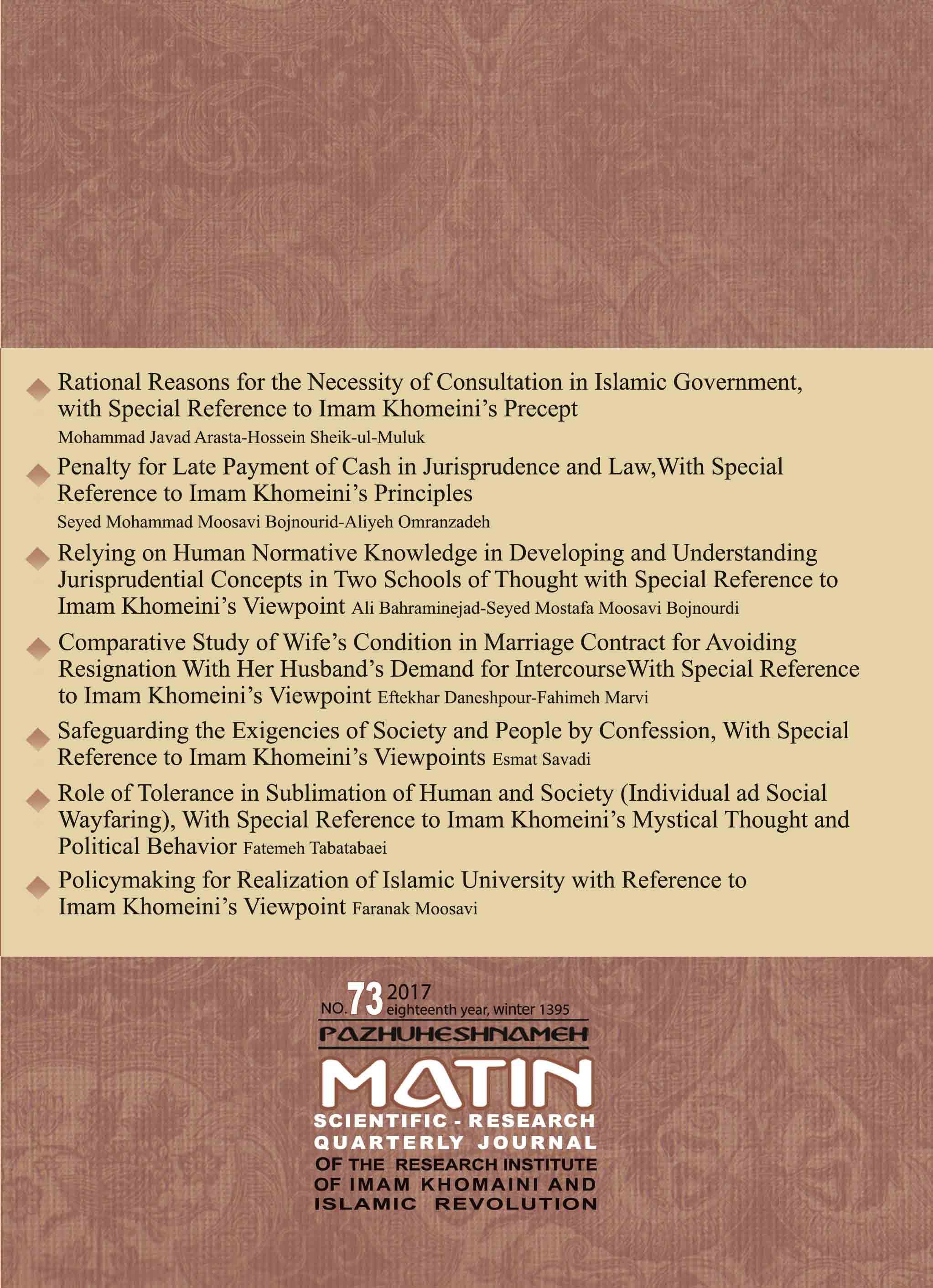Matin Research Journal