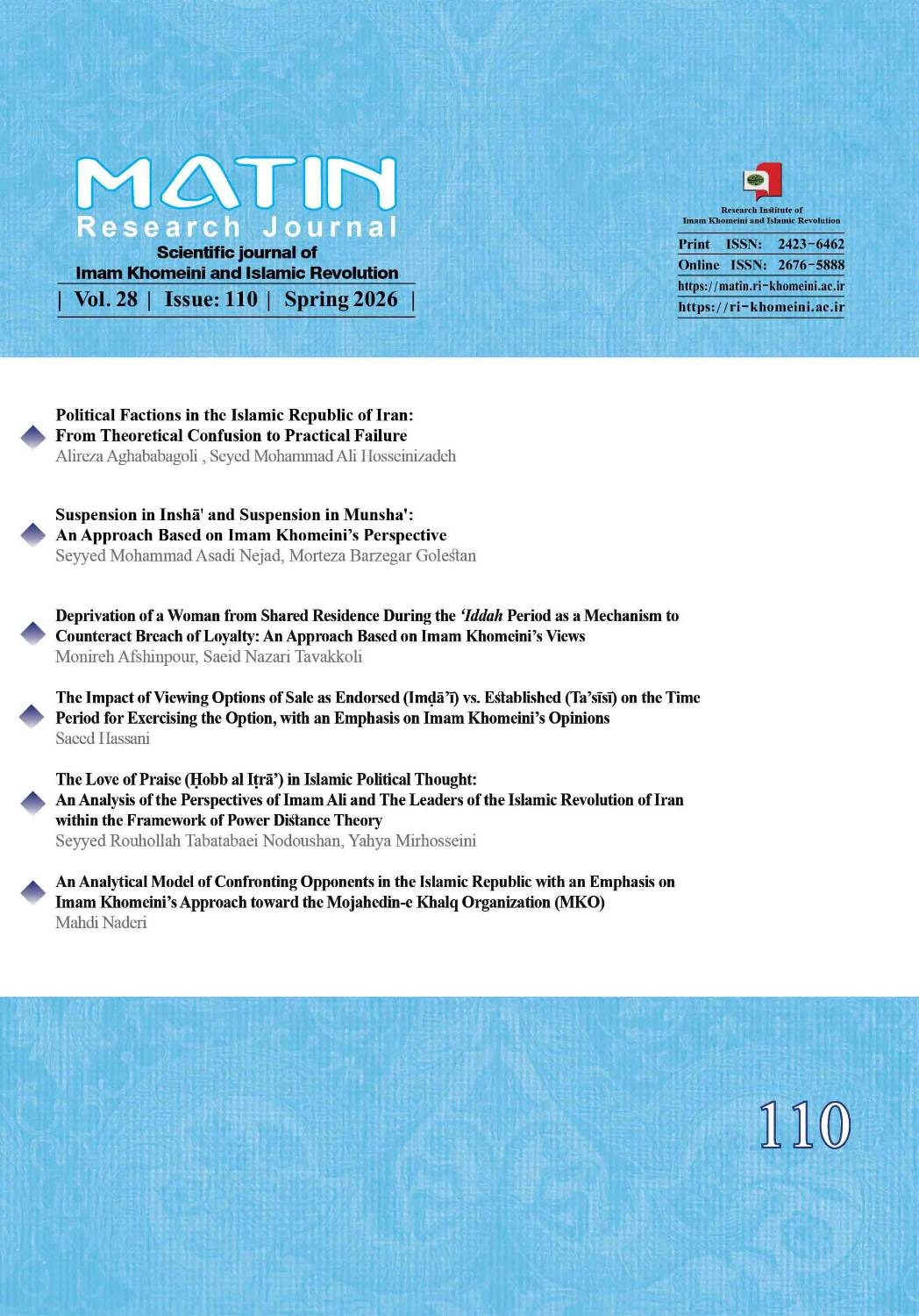 Matin Research Journal